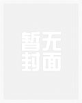我的老婆是个修仙大佬